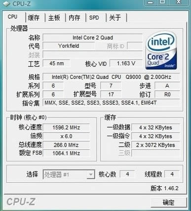 CPU-Z-CPU-CPU-Z v1.94.0ٷ汾