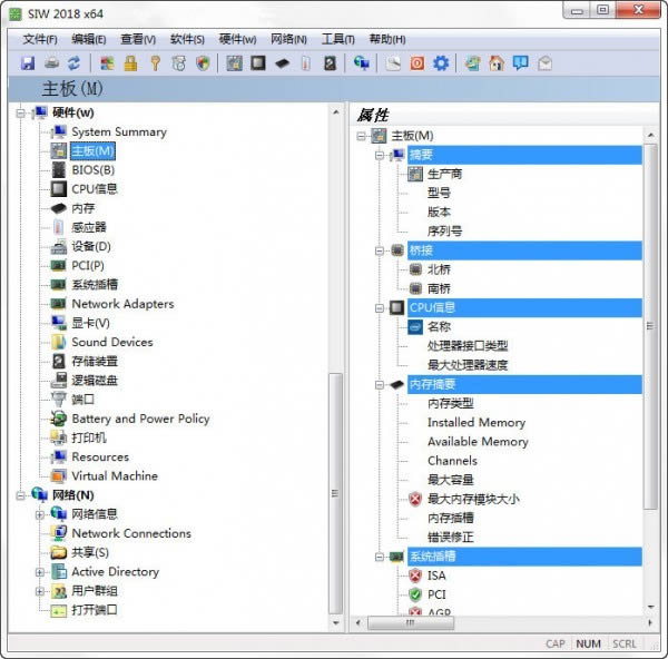 SIW 2020-ϵͳ-SIW 2020 v11.6.0824ٷ汾