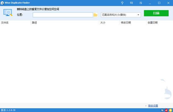 Wise Duplicate Finder-Wise Duplicate Finder v1.3.8.51Ѱ