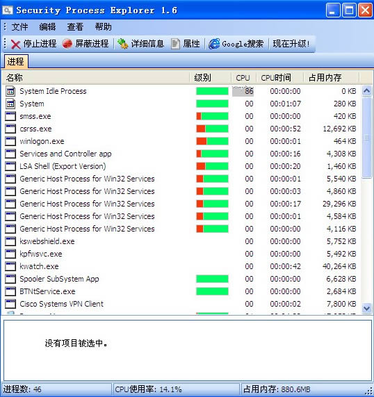 Process Explorer-Process Explorer v16.40ٷ汾