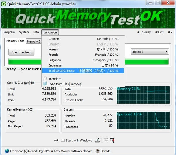 ڴԹQuickMemoryTestOK-ڴԹ-ڴԹQuickMemoryTestOK v2.44 ɫ