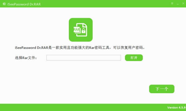 iSeePassword Dr.RAR-RAR빤-iSeePassword Dr.RAR v4.5.9Ѱ