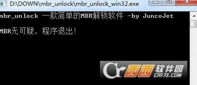 mbr_unlock.exe-winpe-mbr_unlock.exe vɫ