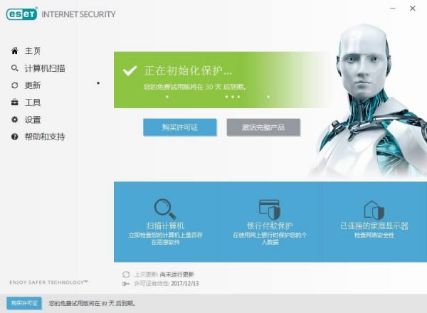 ESET Internet Security-ESET Internet Security v14.2.19.0ٷ汾