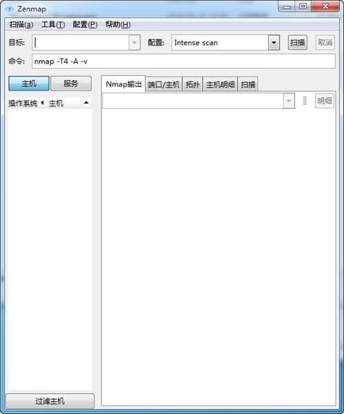 zenmap-˿©ɨ蹤-zenmap v7.92ٷ汾