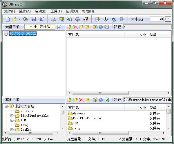 ultraiso-ͨUltraISO PE-ultraiso v9.7.6.3810ٷ汾