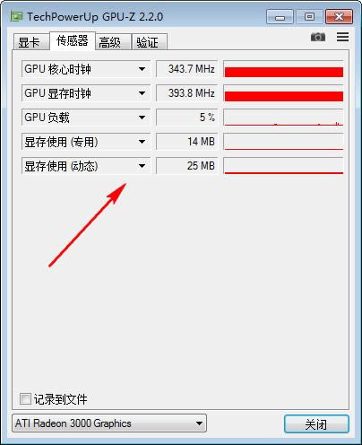 GPU-Z-GPUʶ𹤾-GPU-Z v2.37.0ɫİ