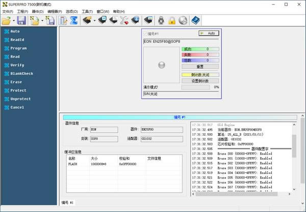 SUPERPRO 7500-¼-SUPERPRO 7500 v1.0ٷ汾