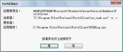 forticlient-ɱ-forticlient v7.0.0ٷ汾