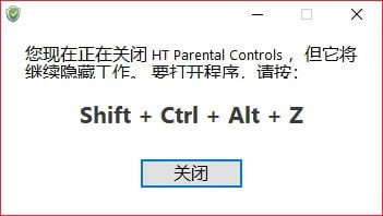 HT Parental Controls-ϵͳȫƹ-HT Parental Controls v16.7.1İ