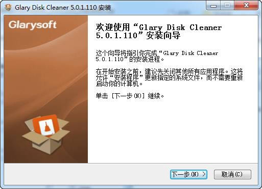 Glary--Glary v5.0.1.227ٷ汾