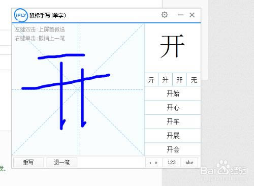 Ӎwݔ뷨؈D
