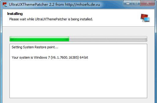 UltraUXThemePatcher-Windowsƽ⹤-UltraUXThemePatcher v4.2.0ٷ汾