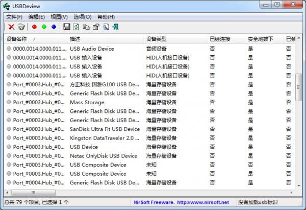 usbdeview-USB豸-usbdeview v3.02ɫ