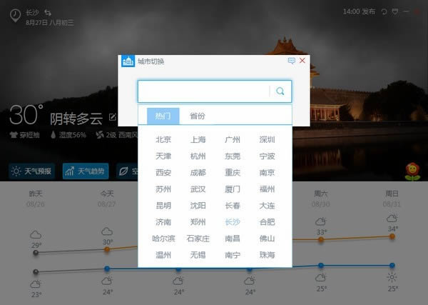 ¶-¶ v2014.9.29ٷ汾