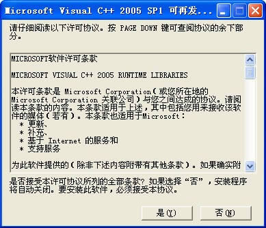 VC2005п-VC2005п v6.0ٷ汾