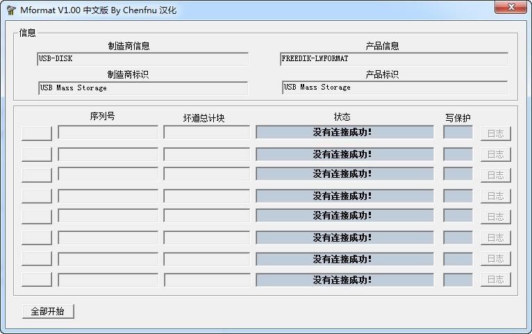 U޸-U޸ v1.0ٷ汾