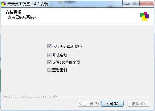 Win10ǩ-Win10ǩ v1.4.2ٷ汾