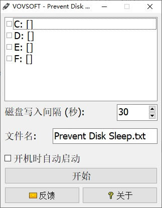 Prevent Disk Sleepİ-Prevent Disk Sleepİ v4.3Ѱ