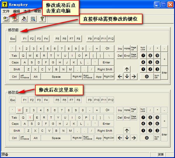 RemapKeyͼ