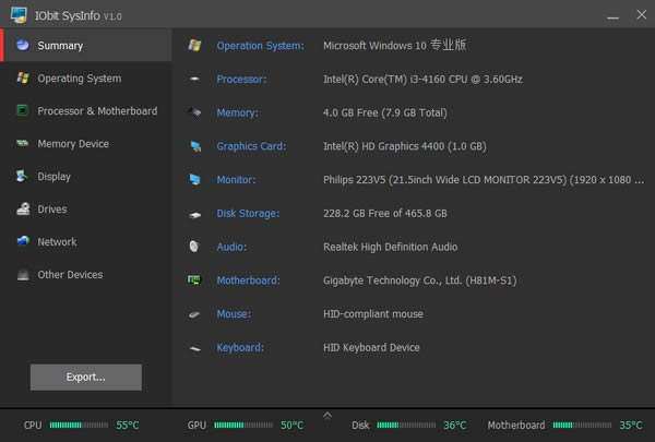 IObit SysInfo-ϵͳϢ-IObit SysInfo v1.0ٷ汾