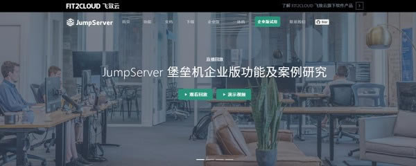 JumpServer-Դݻ-JumpServer v2.7.1ٷ汾