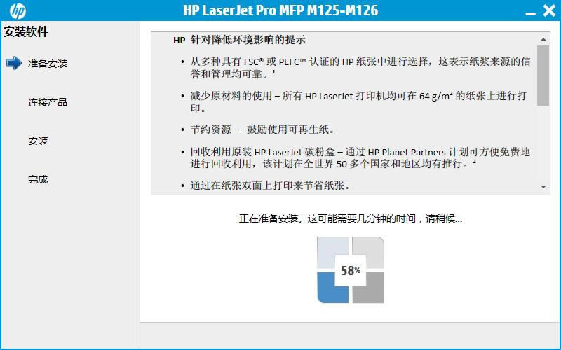 hp m126nwһͼ