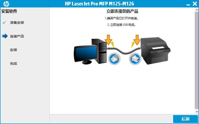 hp m126nwһͼ