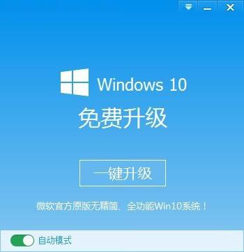 win10ٷ-Windowsϵͳ-win10ٷ v3.3.31.187ٷ汾