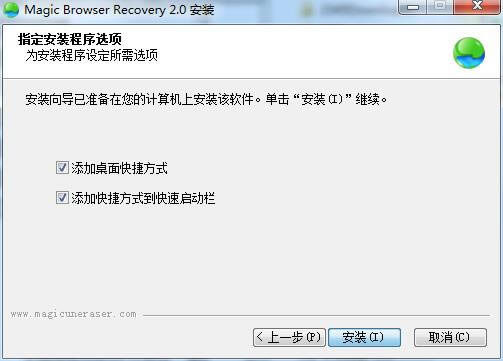 Magic Browser Recovery-ʷ¼ָ-Magic Browser Recovery v2.0ٷ汾