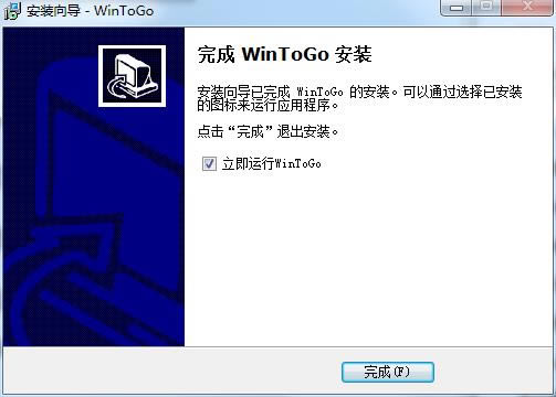 WinToGo-windowsϵͳǨƹ-WinToGo v1.0.0.0İ