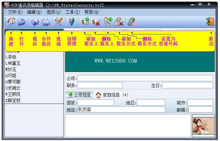VCFEditor؈D