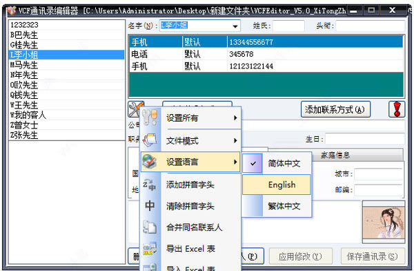 VCFEditor-TÁ݋֙CͨӍ䛂ļvc-VCFEditord v3.3.1ٷʽ