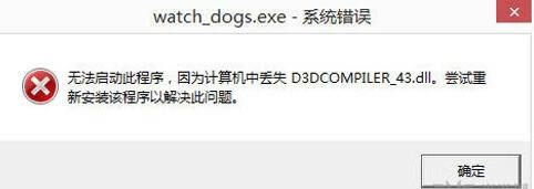 D3DCompiler 43.dll-d3dcompiler dllļ-D3DCompiler 43.dll vٷ汾ٷ汾