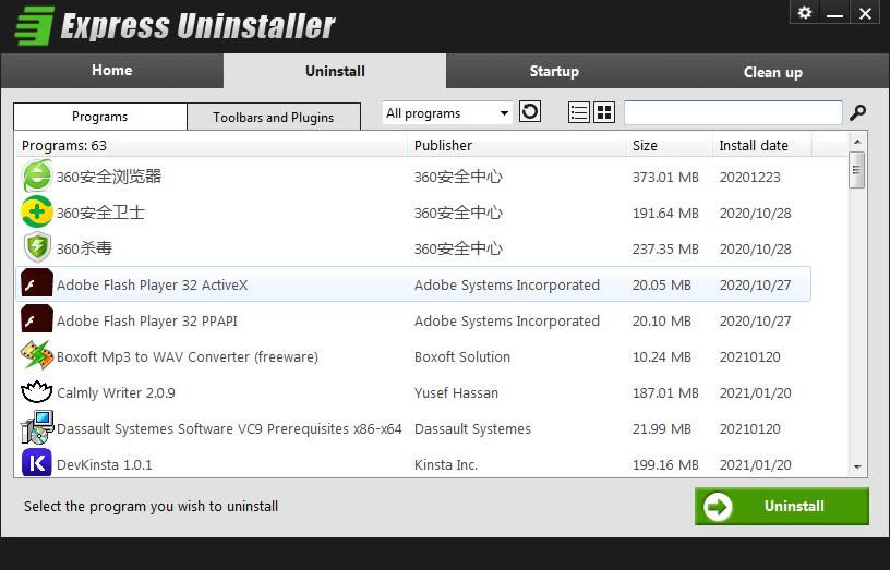 Express Uninstaller؈D