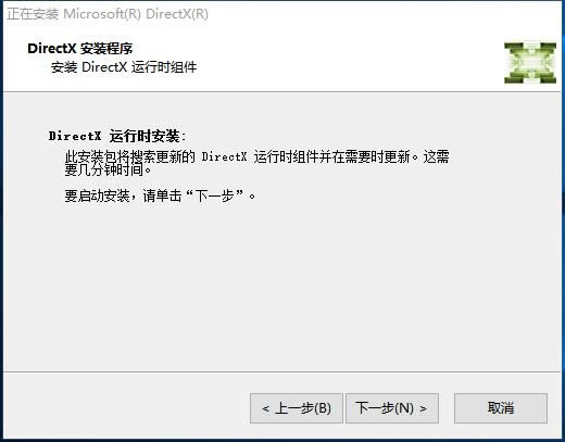 DirectX11Win10؈D