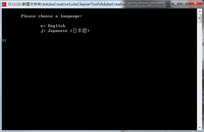 AdobeCreativeSuiteCleanerTool؈D