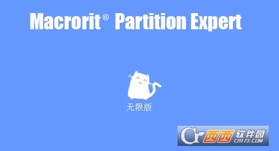 Macrorit Partition Expertɫް-Ӳ̶๦ܷ-Macrorit Partition Expertɫް v5.6.132λ/64λע