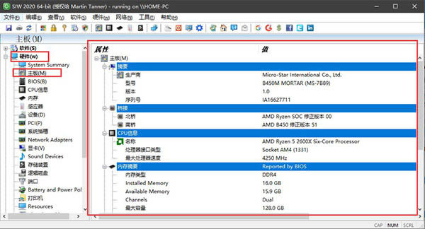 SIW 2020-ϵyOyܛ-SIW 2020d v10.0.0128ٷ