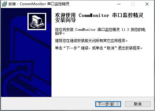 CommMonitorڱOؾ`ܛ؈D