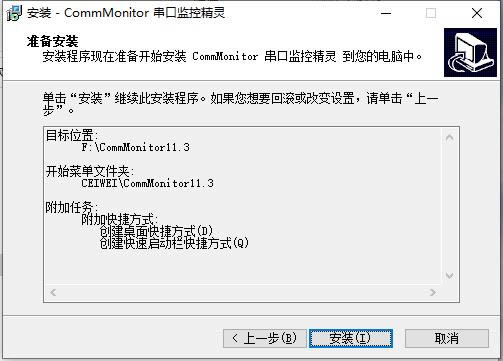 CommMonitorڱOؾ`ܛ؈D