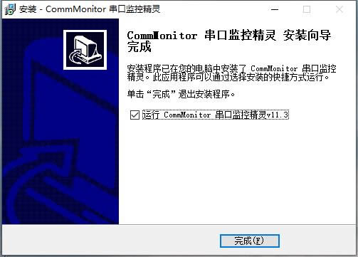 CommMonitorڱOؾ`ܛ؈D