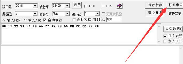CommMonitorڱOؾ`ܛ؈D