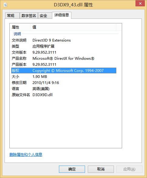 d3dx9 43.dll-ޏϵyȱʧdllļ-d3dx9 43.dlld v1.0.12ٷ汾