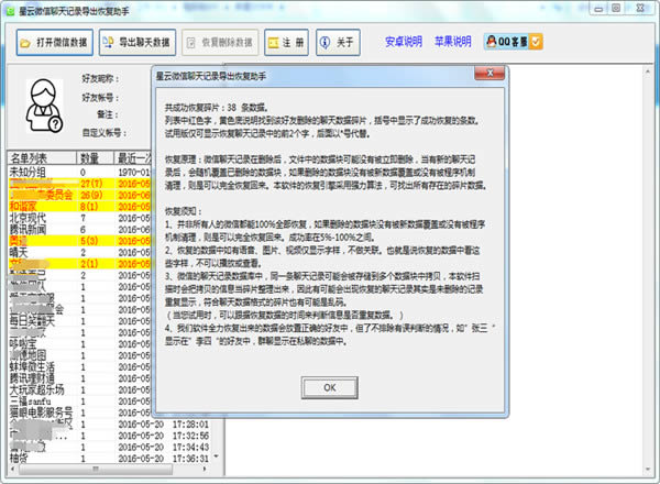 ΢ӛ䛌(do)֏(f)-΢ӛ䛂ܛ-΢ӛ䛌(do)֏(f)d v5.1.176ٷ汾