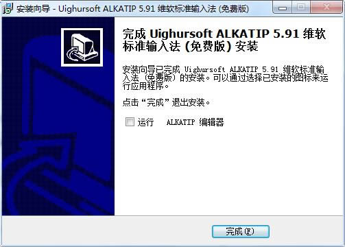 ALKATIP뷨pc-ά뷨-ALKATIP뷨pc v5.9°