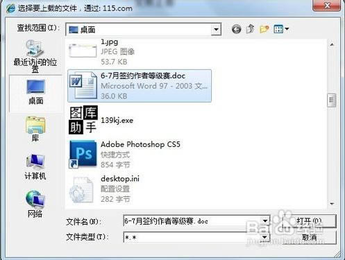 115WP؈D