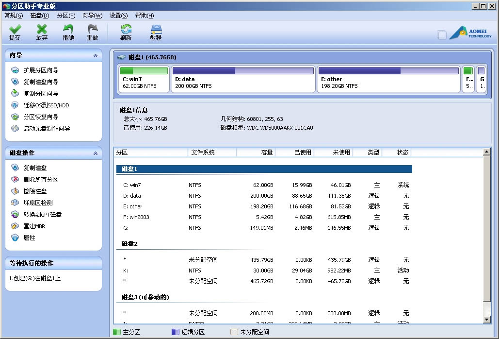 רҵ-̷-רҵ v8.3ٷ汾