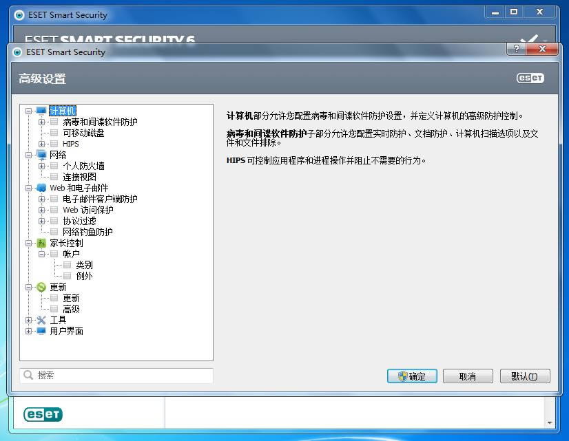 ESET NOD32ɱ-ɱ-ESET NOD32ɱ v13.1.21ٷ汾