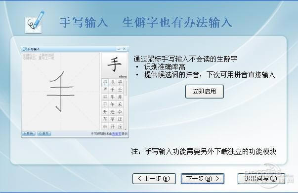 ѹд뷨-д뷨-ѹд뷨 v1.0ٷ汾